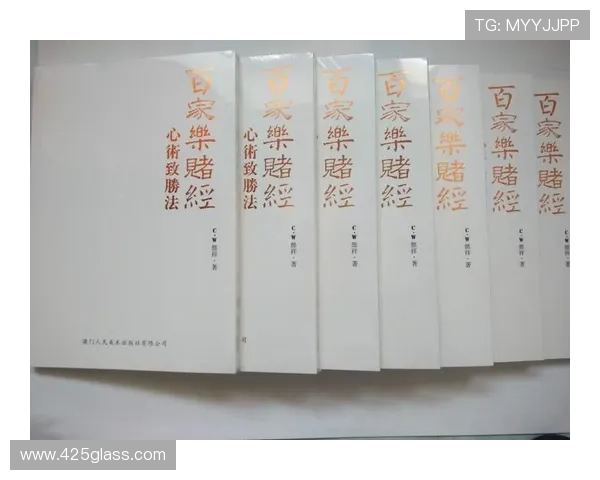 提升百家乐游戏体验的关键因素，选择优质AG百家乐平台的实用指南